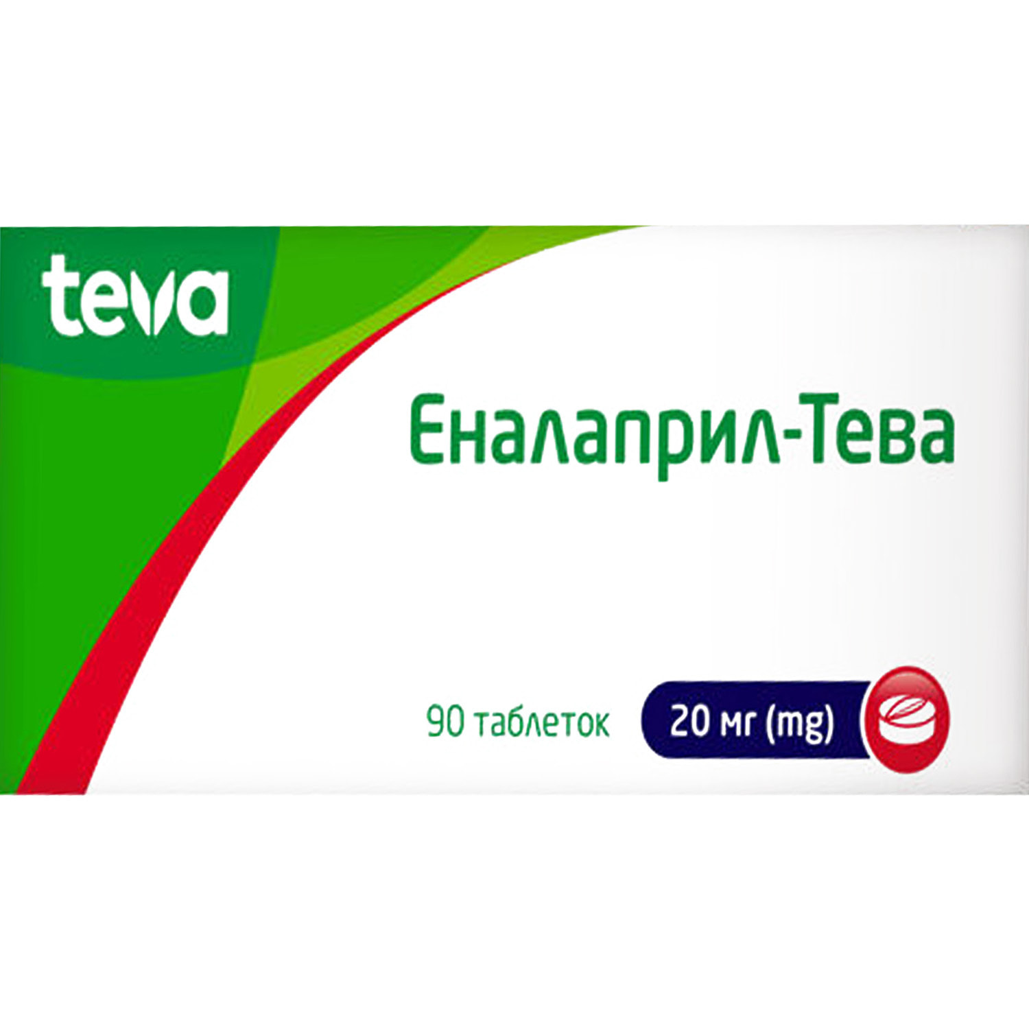 Еналаприл-Тева таблетки по 20 мг №90